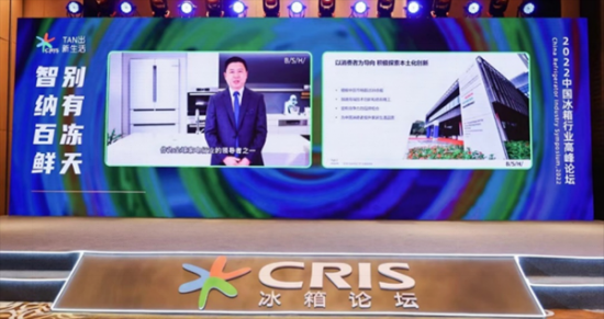 王宇鹏先生发表 “领‘鲜’创新科技 ‘净’享健康美味”主题演讲健康