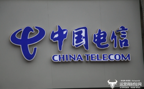 中国电信近期市场动态：发布翼名片、推进复工复产、助老服务等