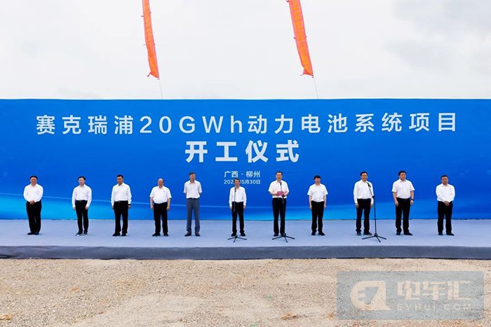 上汽通用五菱20GWh动力电池系统项目开工