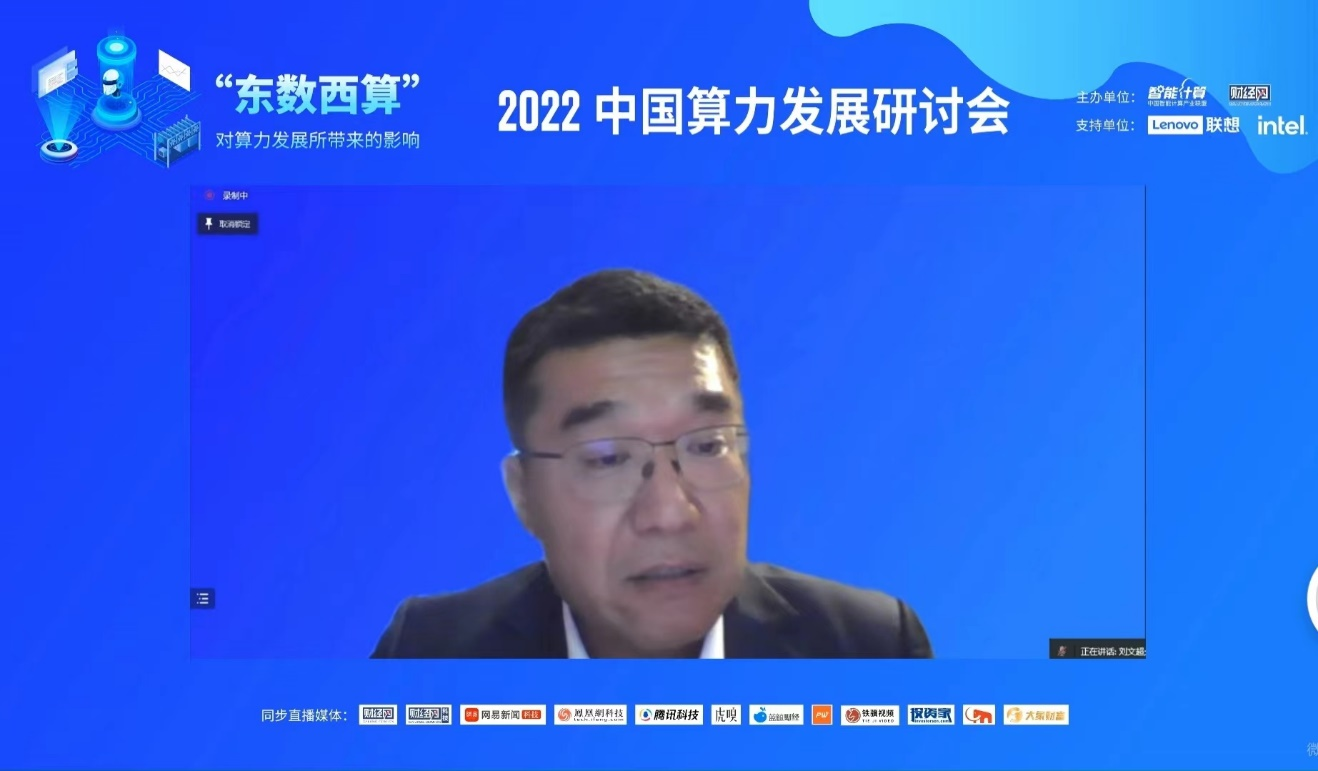 刘文超联想集团副总裁、ISG中国行业事业部总经理