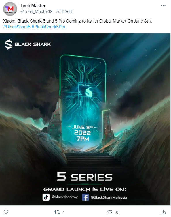 黑鲨5/Pro手机国际版将在6月8日发布：搭载骁龙870/8 Gen 1芯片