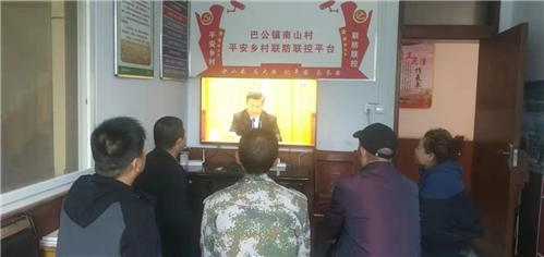中国电信晋城分公司推进数字乡村建设 助力乡村全面振兴