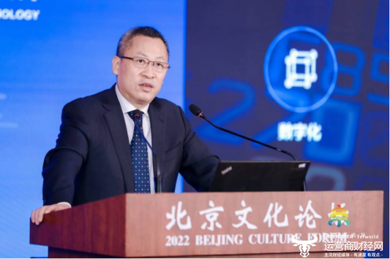 BOE（京东方）董事长陈炎顺出席北京文化论坛并发表主旨演讲