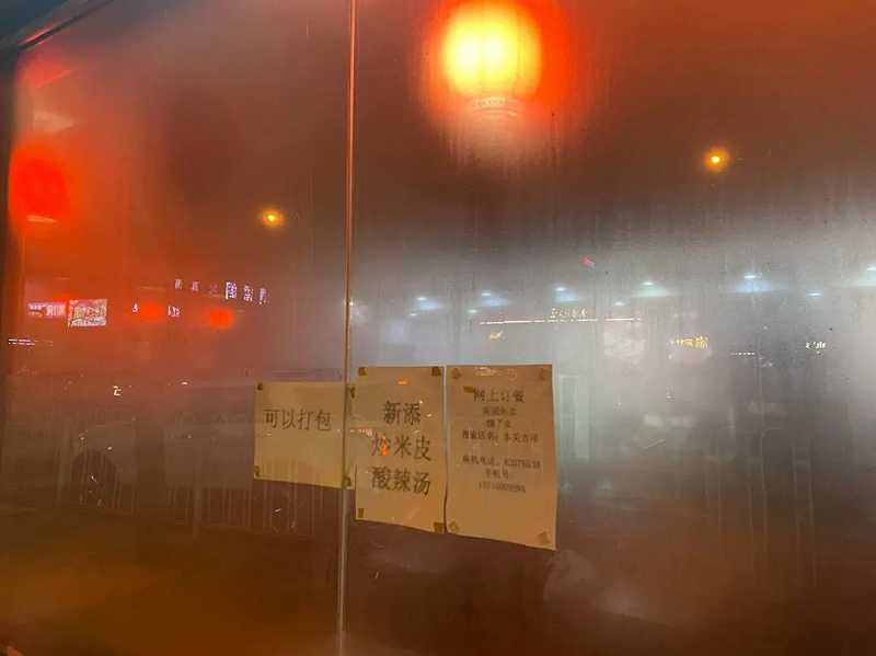 12月5日晚，海淀区一家餐馆依然处于闭店状态