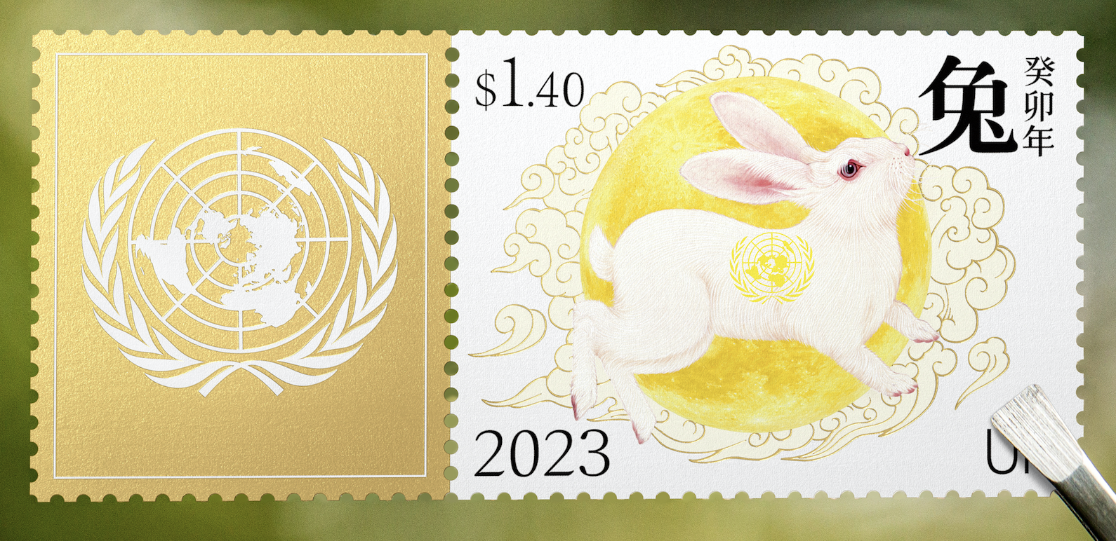 联合国发行兔年生肖邮票 设计师潘虎来自中国：大家可从兔子皮毛中看到很多细节
