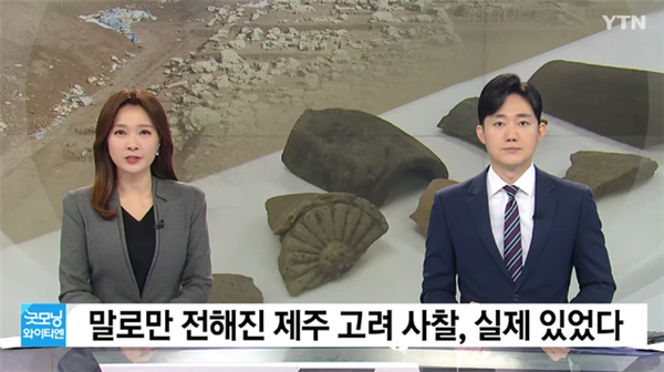 韩国宣布出土20枚中国宋代钱币、一尊铜塔：或被指定为文物
