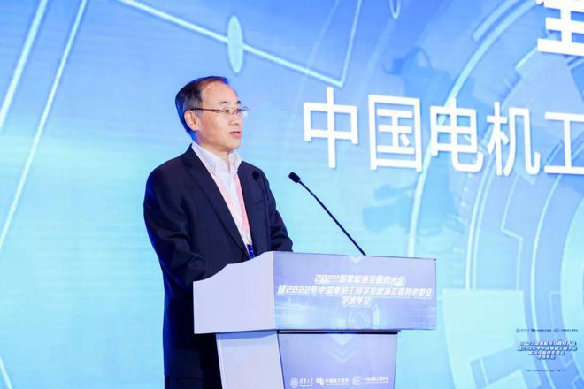 中国电机工程学会副理事长全生明被查，曾任国网电动汽车公司董事长