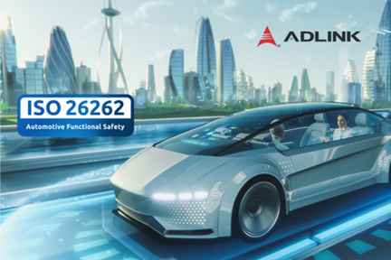 凌华科技通过ISO 26262车辆功能安全设计流程认证,强势挺进自驾市场