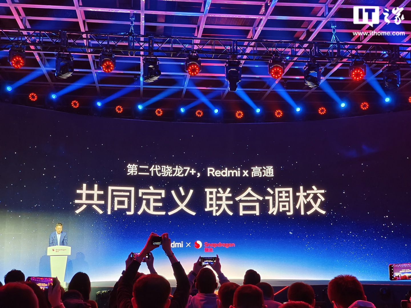 在小米官方发布的海报中，小米宣布 Redmi Note 12 Turbo 将于本月亮相，口号为“旗舰体验超速普及”。