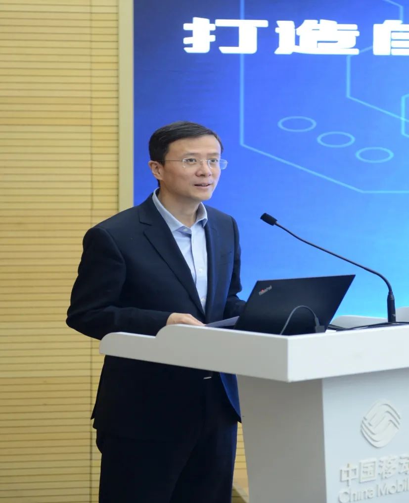中国移动网络事业部成功举办自智网络子链合作伙伴论坛