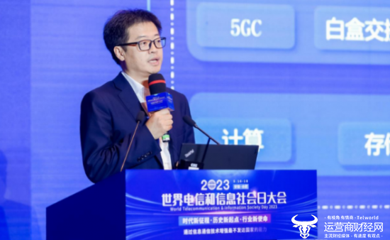 中国电信对云网融合重视程度惊人 王桂荣称要推进到3.0阶段