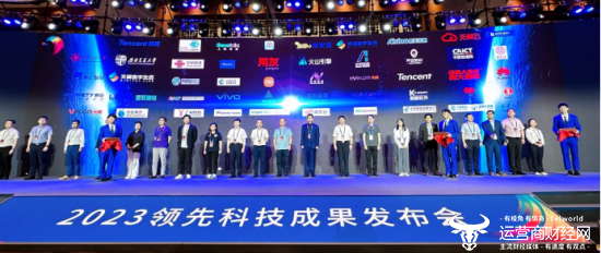 天翼视联网荣获2023中国国际大数据产业博览会领先科技成果优秀项目奖