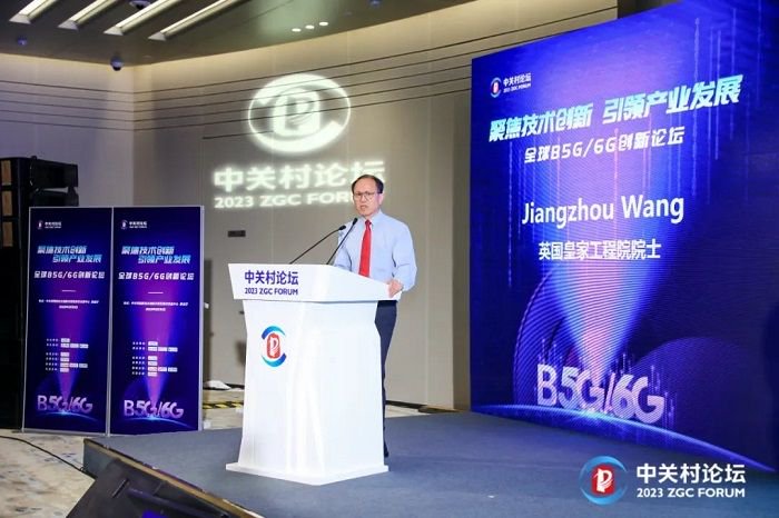 中国移动特聘院士王江舟：面向6G的网络协作通感技术发展思考