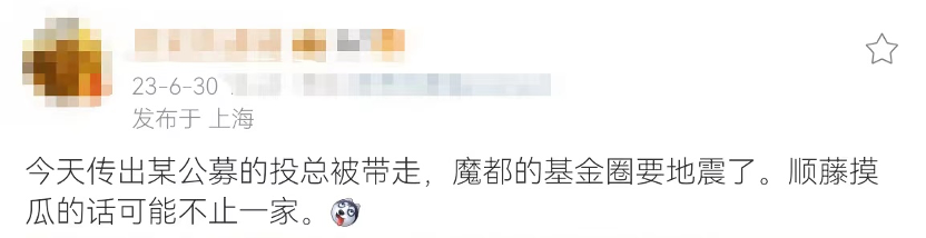 图片来源：网络平台