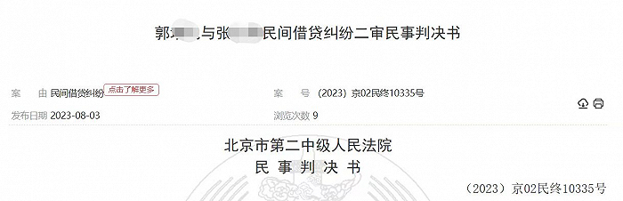 帮朋友贷款佐证，自己却成了借款人！一宗AB贷被法院判为无效借贷