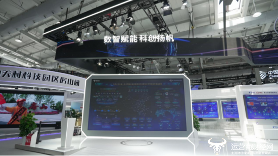 数字体验感拉满 中国电信2023年服贸会打造“数字世界”