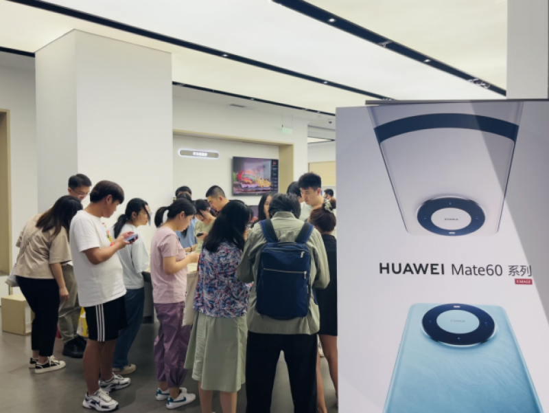 消费者在华为授权体验店排队体验Mate 60系列新品