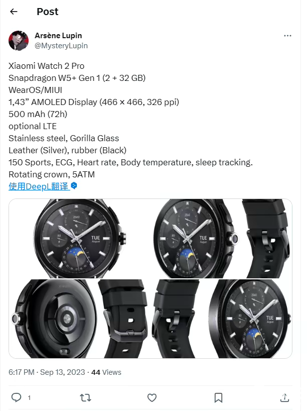 小米Watch 2 Pro参数公布，内置骁龙W5芯片