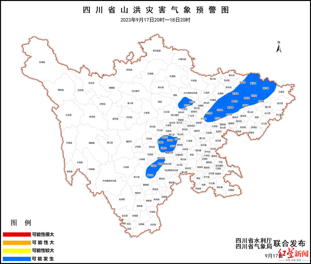 四川发布山洪灾害蓝色预警，涉这36个县(市、区)