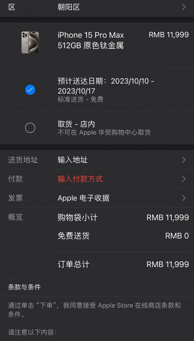 “苹苹无奇”的iPhone 15系列，究竟适合哪些人购买？