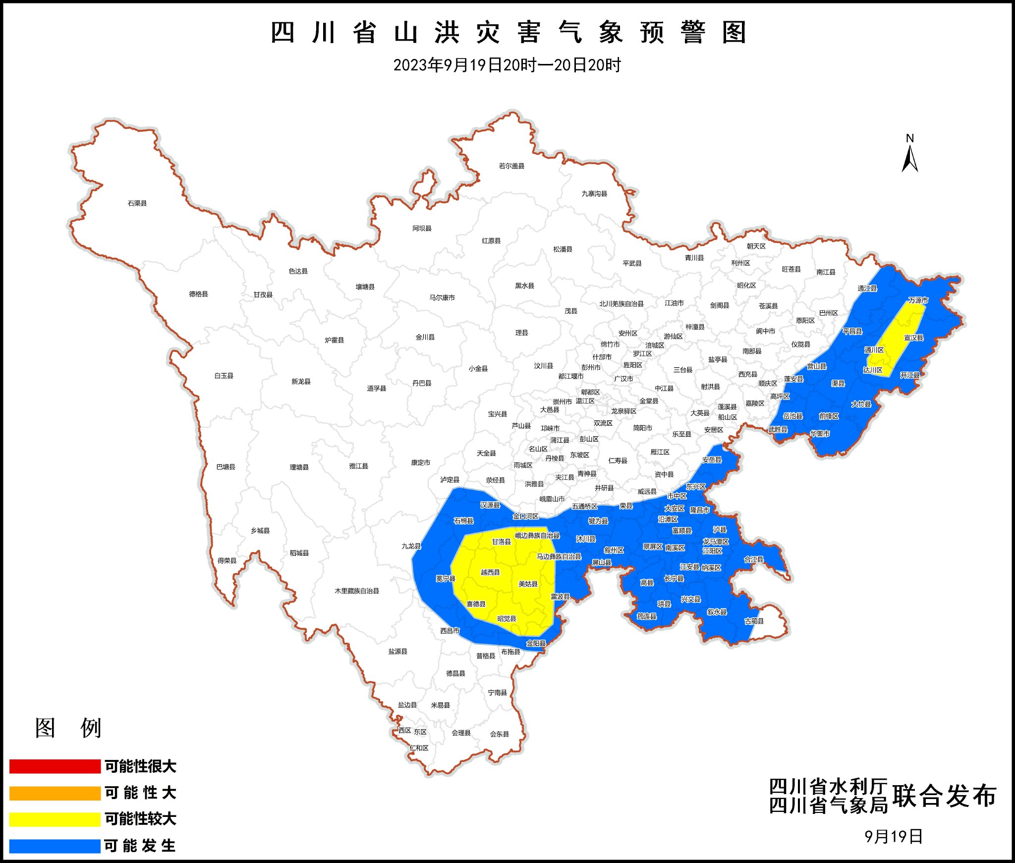 四川发布山洪灾害黄色预警，涉及这些地方