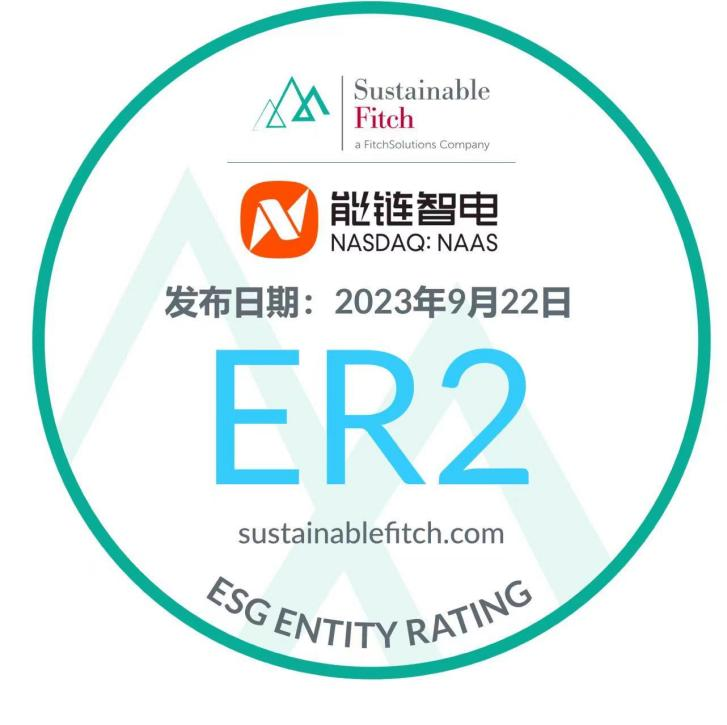 能链智电获评惠誉常青中国境内ESG主体评级最高分 | Joy Family