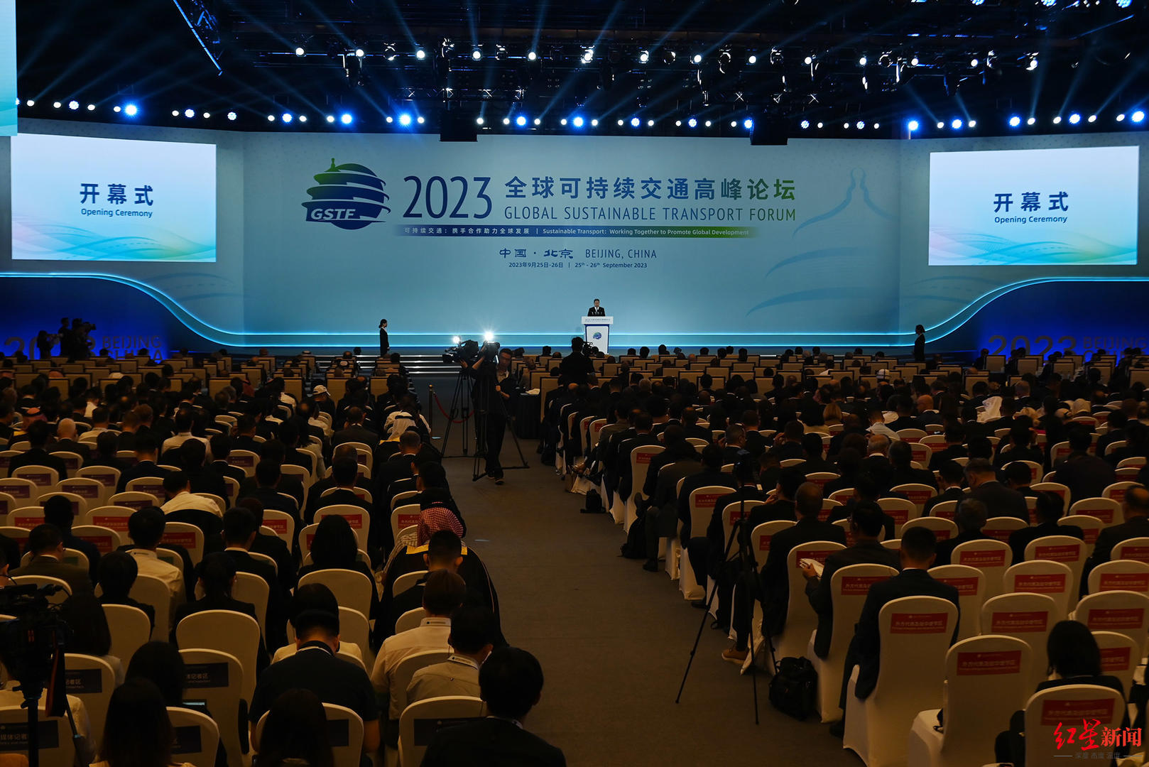全球可持续交通高峰论坛开幕！将发布2022年中国可持续交通发展报告