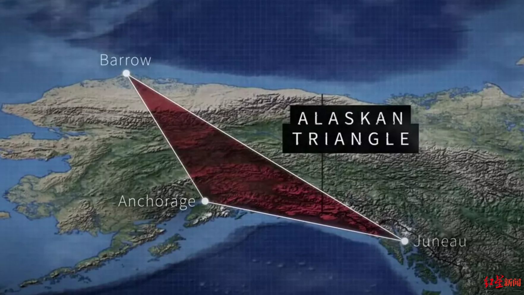 约2万人失踪，“阿拉斯加三角”人口失踪率奇高引关注，UFO？大脚怪？美军实验？