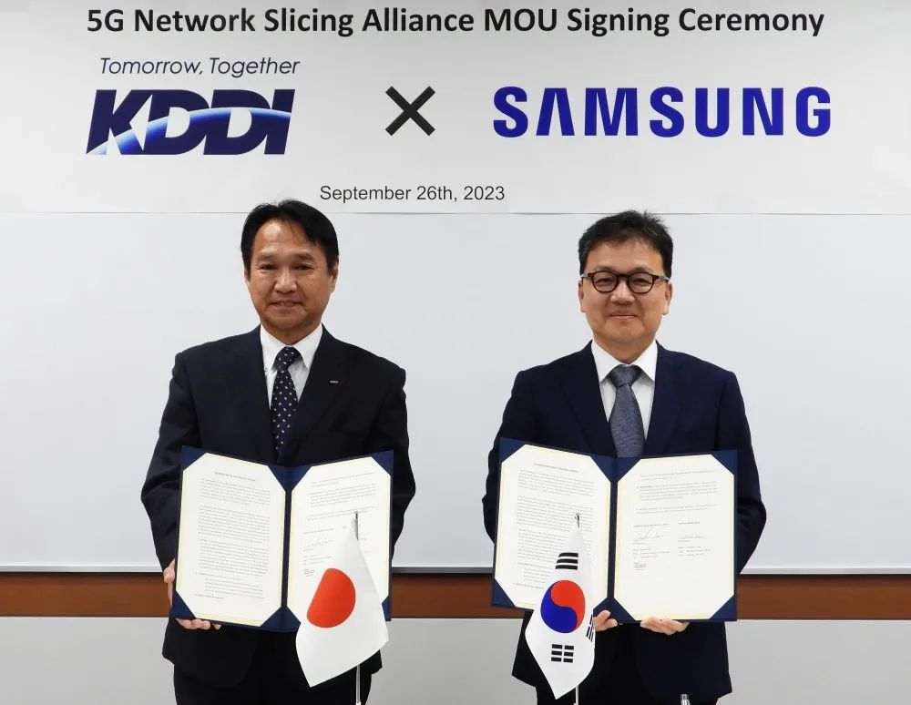 日本KDDI携手三星组建5G全球网络切片联盟