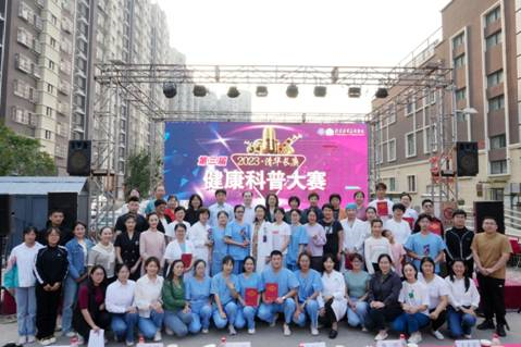 北京清华长庚医院科普大赛唱响社区文化广场