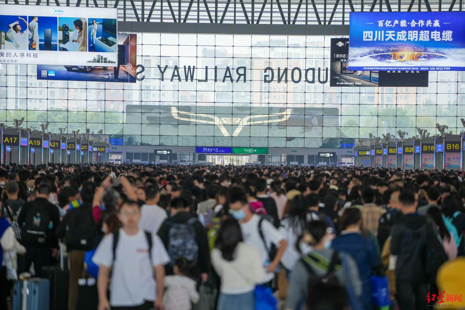 今日已售车票28.5万张！成都东站节前一天开启“人从众”模式