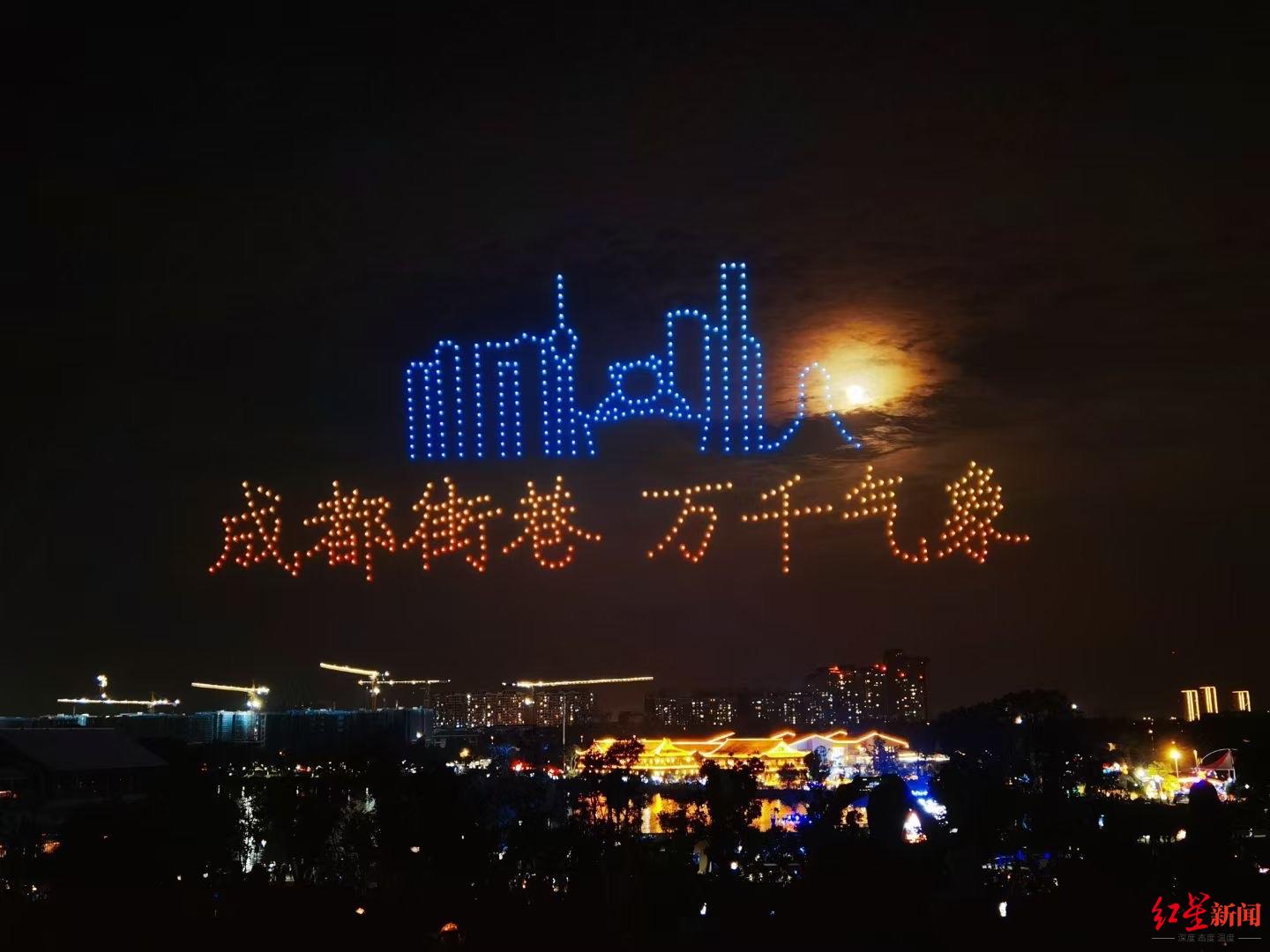 过中秋庆团圆，成都成华区北湖生态公园600架无人机上演主题表演秀