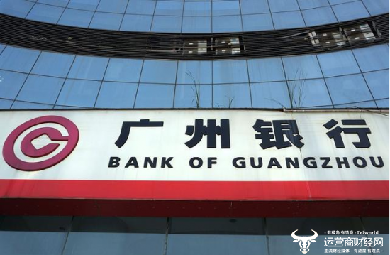 广州银行出大问题被罚896万  董事长姚建军会加强管理吗？