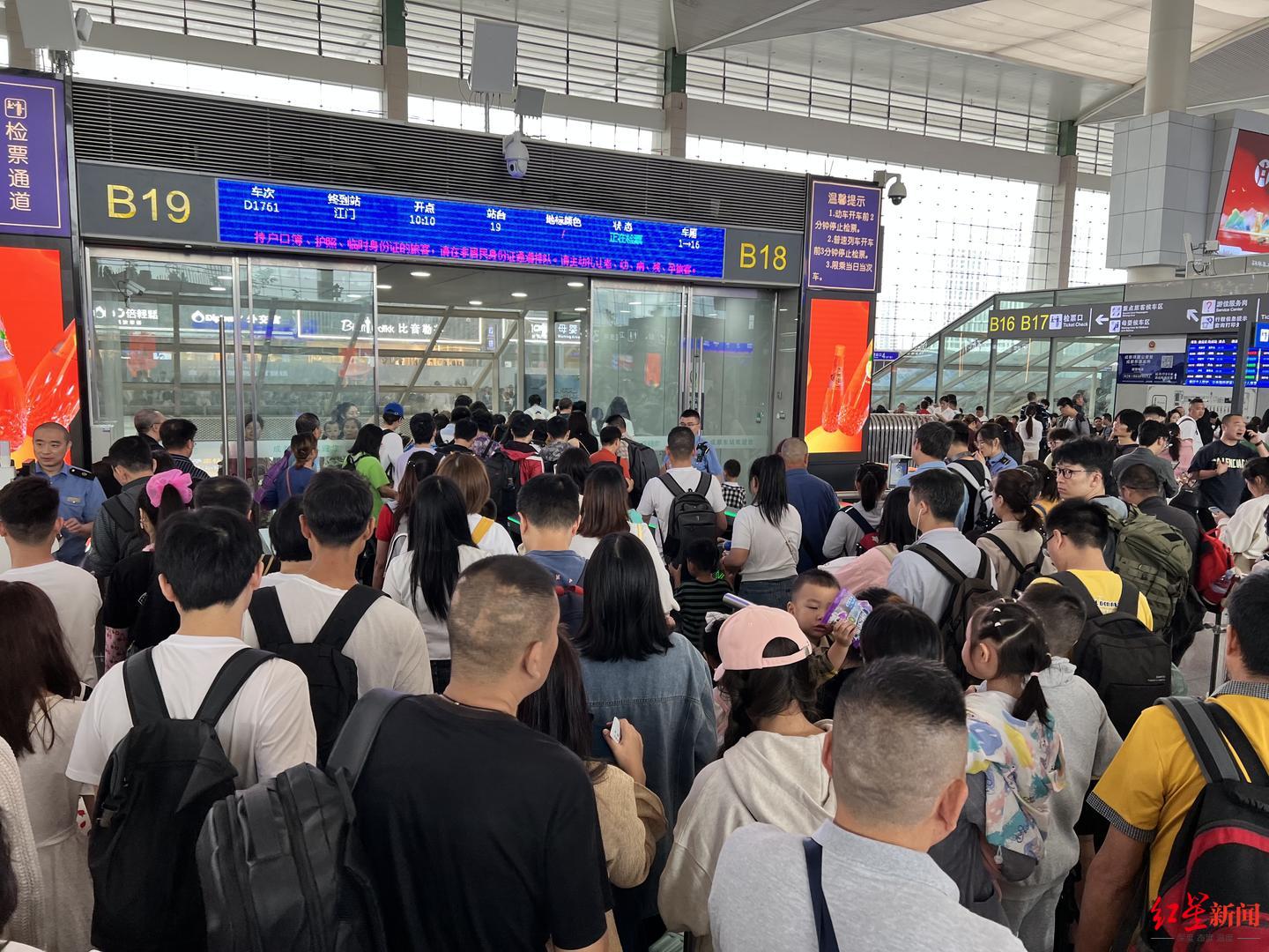 再创新高！假期第二天，成都东站发送旅客29.08万人次