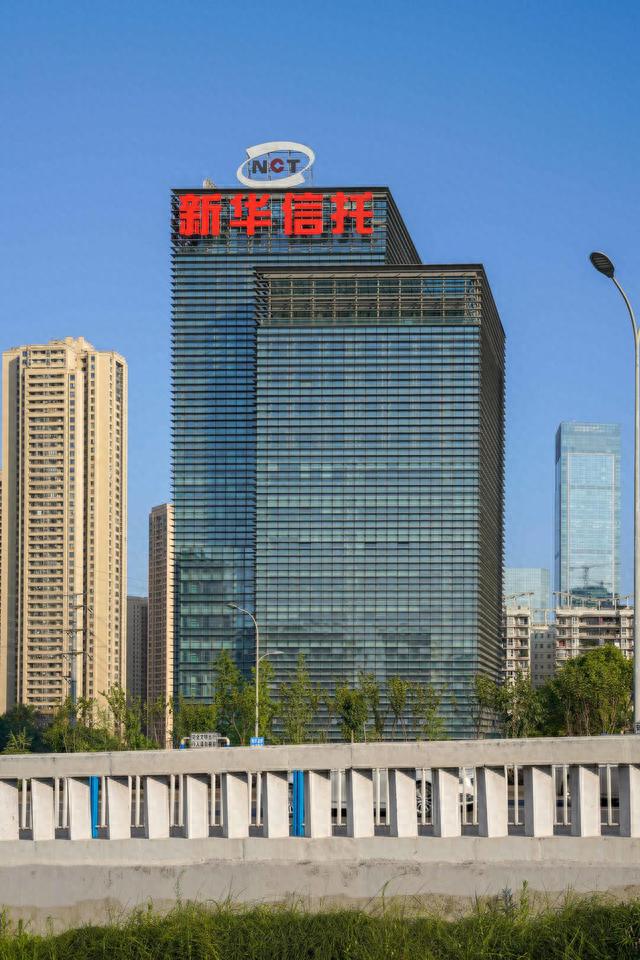 新华信托重庆总部大楼将被拍卖，参考价5.43亿元