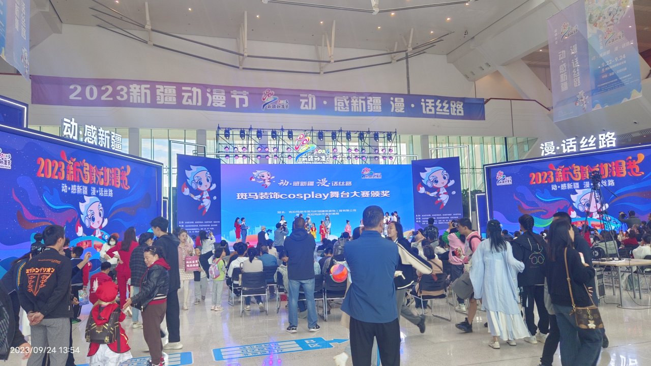 中国电信新疆克拉玛依分公司圆满完成2023新疆动漫节展映活动通信保障