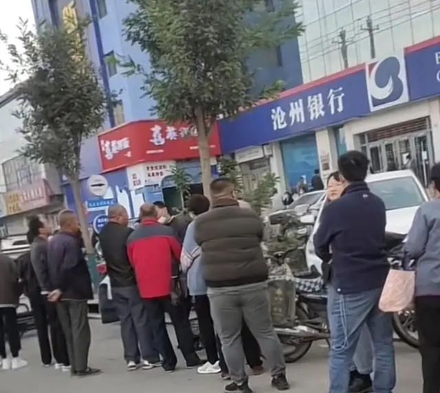 谣言害人，储户排长队取款，沧州银行堆“现金墙”展示信心！警方：“一直到凌晨3点，拘了不少人”