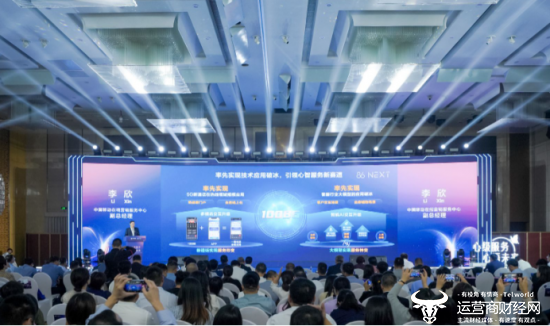 中国移动发布86在线服务全新智能化升级 被誉为“心智服务新门户”