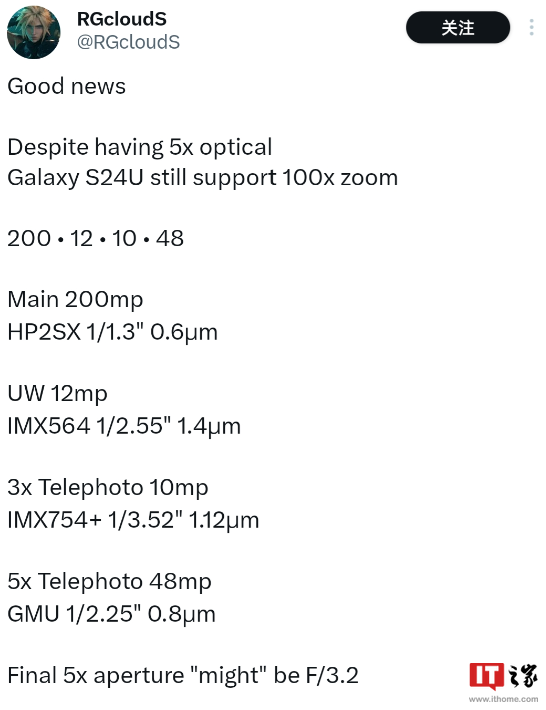 三星 Galaxy S24 Ultra 手机影像参数曝光：2 亿像素主摄再升级