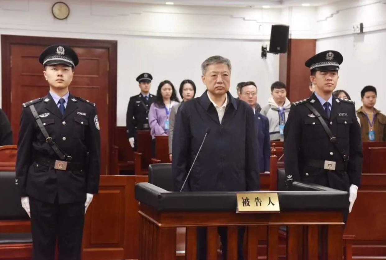 受贿超3500万，黑龙江省人大常委会原副主任宋希斌一审获刑14年