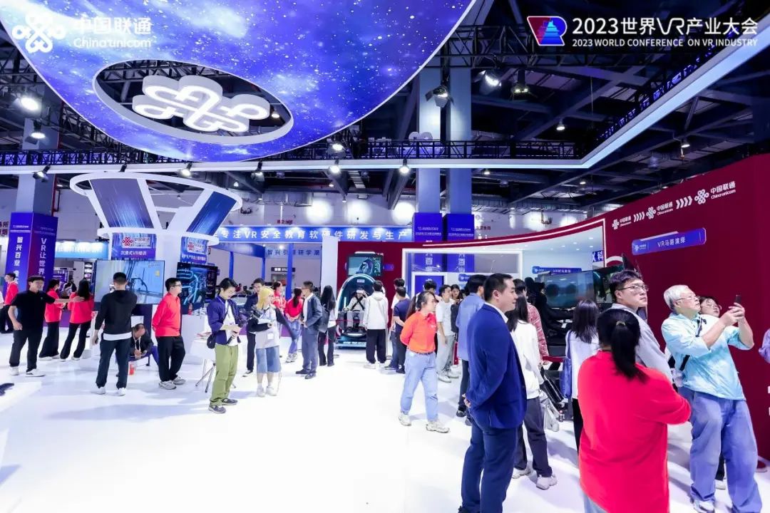 观众参观2023世界VR产业暨元宇宙博览会中国联通展区