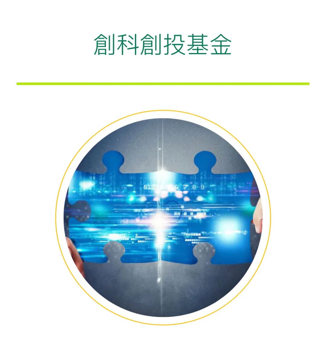 图源：中国香港创新科技署官方网站