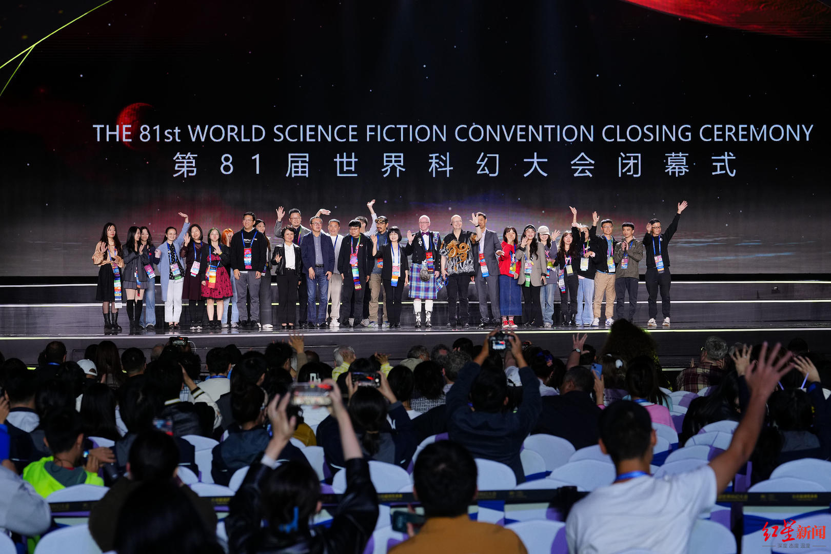 ↑10月22日，第81届世界科幻大会闭幕式现场。