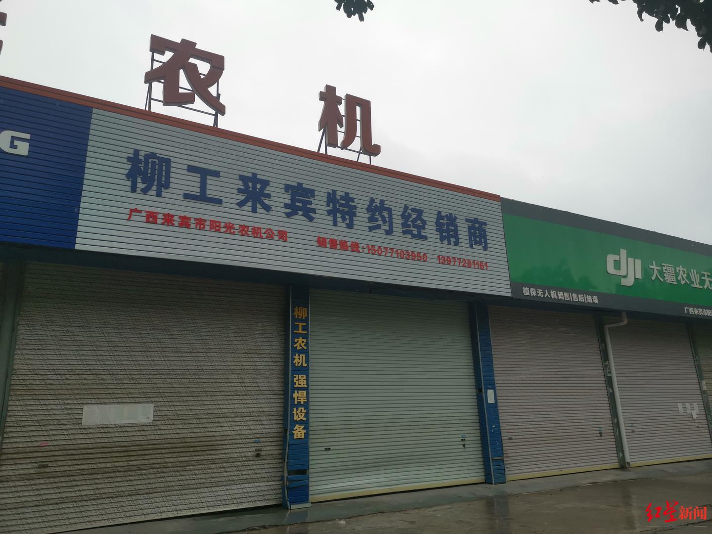 ▲锦达农机市场内大批关闭的商铺