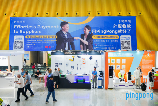 广交会二期持续火爆,PingPong福贸外贸收款数字赋能企业高效跨境结算