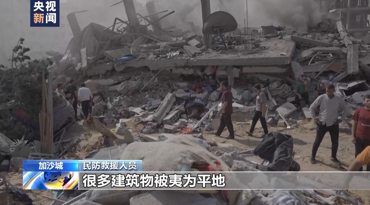 ▲遭遇轰炸后的加沙城 央视新闻截图