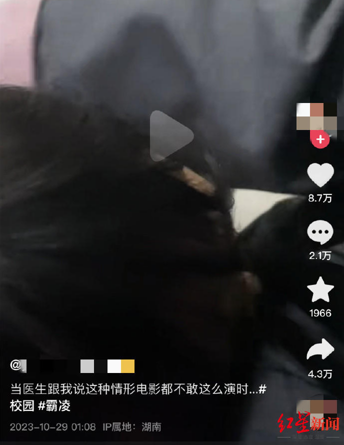 湖南冷水江回应“7岁女生遭多名同学霸凌”：未发现存在故意伤害的情形
