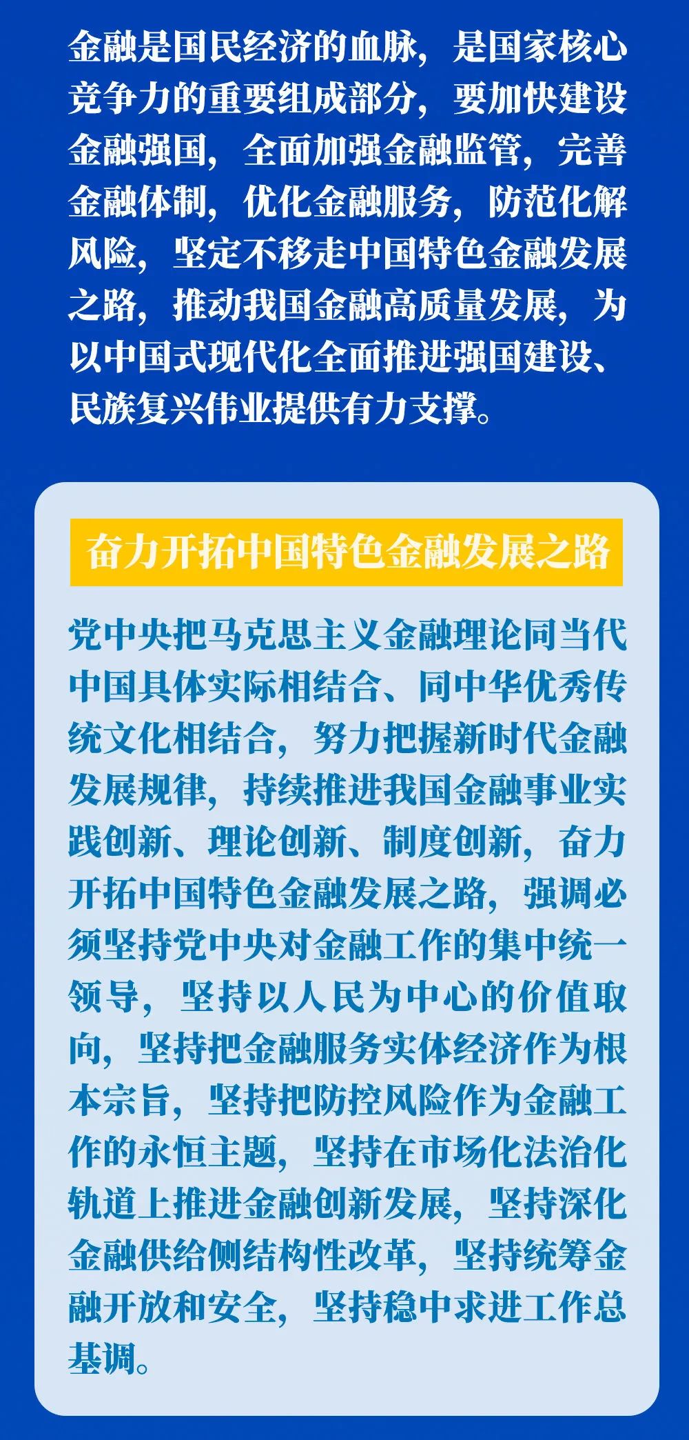 （来源：新华社）