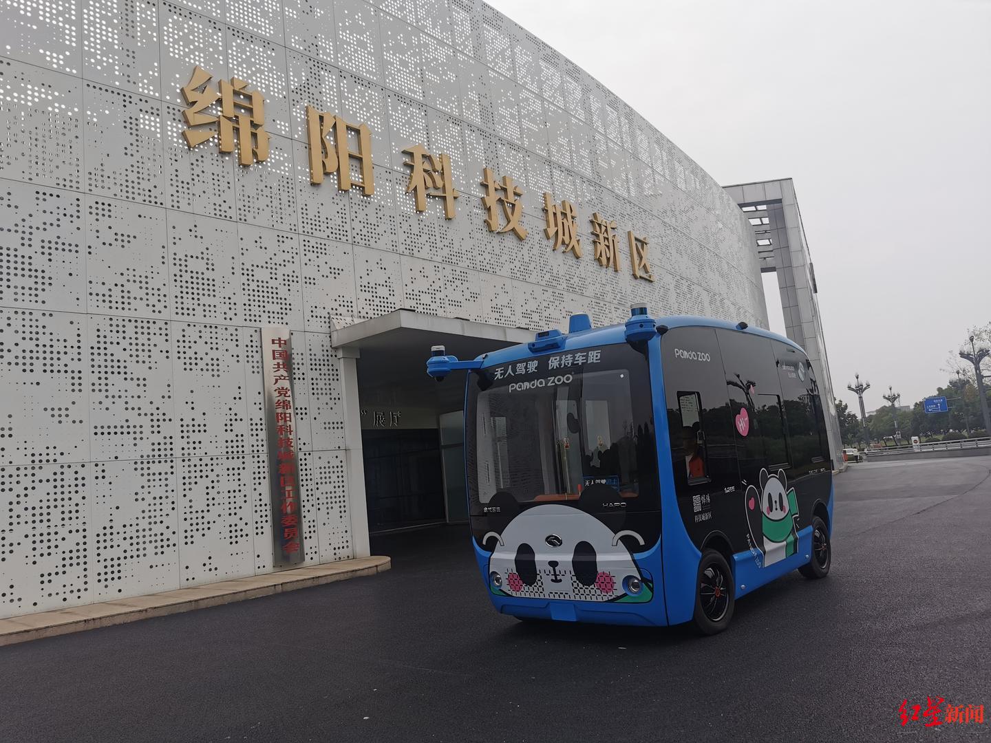 四川绵阳无人驾驶巴士预计年底正式上路，首条线路全长5公里！记者提前乘车体验