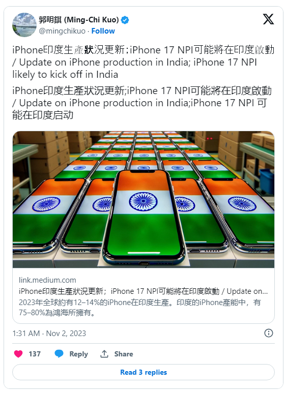 明年产量占比提至 20-25%，郭明錤称苹果将在印度启动 iPhone 17 的 NPI 研发